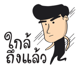 handsome ! sticker #11077885