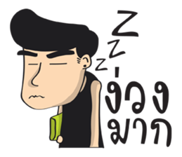 handsome ! sticker #11077886