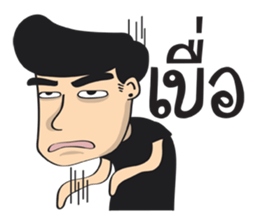 handsome ! sticker #11077888