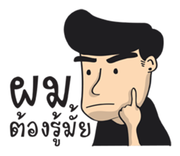 handsome ! sticker #11077897