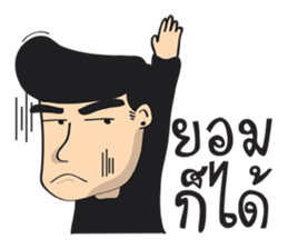 handsome ! sticker #11077899