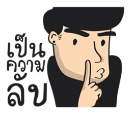 handsome ! sticker #11077901