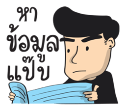 handsome ! sticker #11077909