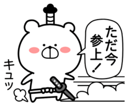 Marukuma. Samurai ed. ver.1 sticker #11077952