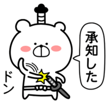 Marukuma. Samurai ed. ver.1 sticker #11077953