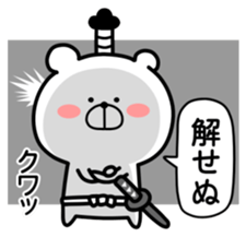 Marukuma. Samurai ed. ver.1 sticker #11077955