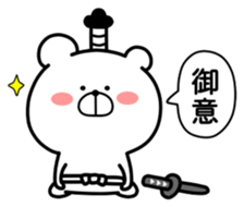 Marukuma. Samurai ed. ver.1 sticker #11077965