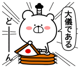 Marukuma. Samurai ed. ver.1 sticker #11077966