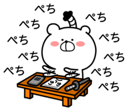 Marukuma. Samurai ed. ver.1 sticker #11077968