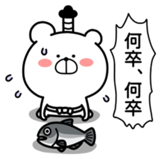 Marukuma. Samurai ed. ver.1 sticker #11077973