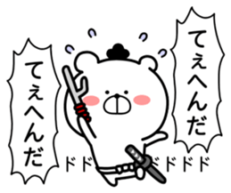 Marukuma. Samurai ed. ver.1 sticker #11077975