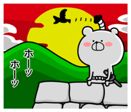 Marukuma. Samurai ed. ver.1 sticker #11077976