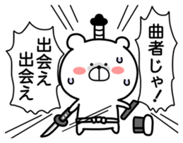 Marukuma. Samurai ed. ver.1 sticker #11077977