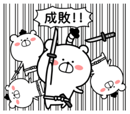 Marukuma. Samurai ed. ver.1 sticker #11077979