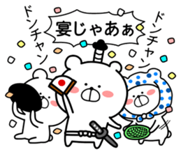 Marukuma. Samurai ed. ver.1 sticker #11077980