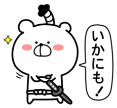 Marukuma. Samurai ed. ver.1 sticker #11077984