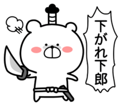 Marukuma. Samurai ed. ver.1 sticker #11077985