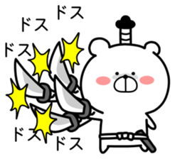 Marukuma. Samurai ed. ver.1 sticker #11077986