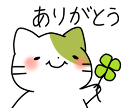 Matcha color cat sticker #11078073