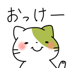 Matcha color cat sticker #11078074