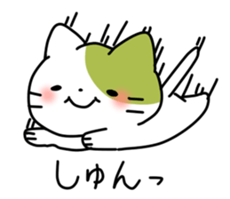 Matcha color cat sticker #11078077