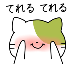 Matcha color cat sticker #11078080