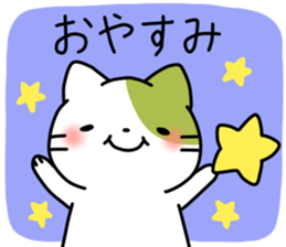 Matcha color cat sticker #11078084