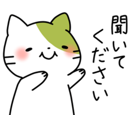 Matcha color cat sticker #11078089