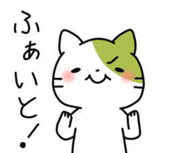 Matcha color cat sticker #11078092