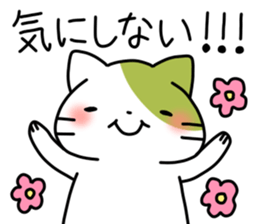 Matcha color cat sticker #11078095
