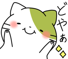 Matcha color cat sticker #11078100