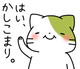 Matcha color cat sticker #11078103