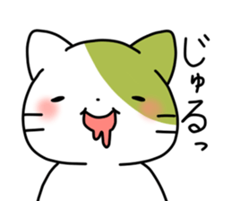 Matcha color cat sticker #11078104