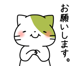 Matcha color cat sticker #11078106