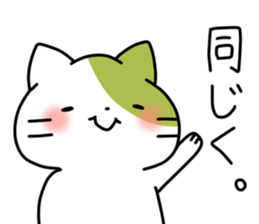 Matcha color cat sticker #11078107