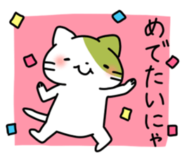 Matcha color cat sticker #11078110