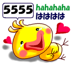 Thai and Japanese. This is a chick. sticker #11078124