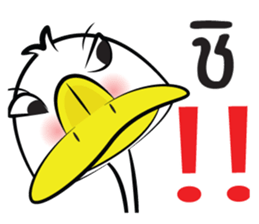 What The Duck 2 sticker #11078393