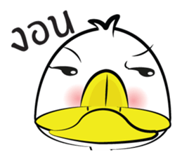 What The Duck 2 sticker #11078397