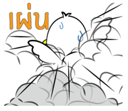 What The Duck 2 sticker #11078398