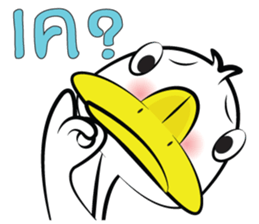 What The Duck 2 sticker #11078403