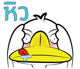 What The Duck 2 sticker #11078404