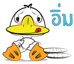 What The Duck 2 sticker #11078405