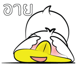 What The Duck 2 sticker #11078409