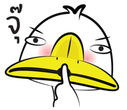 What The Duck 2 sticker #11078410