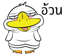 What The Duck 2 sticker #11078412