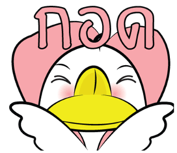 What The Duck 2 sticker #11078414