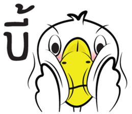 What The Duck 2 sticker #11078416