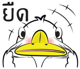 What The Duck 2 sticker #11078417