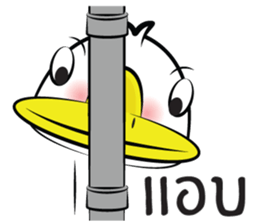 What The Duck 2 sticker #11078418